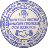 Сделано с использованием конструктора сайтов PS.kz